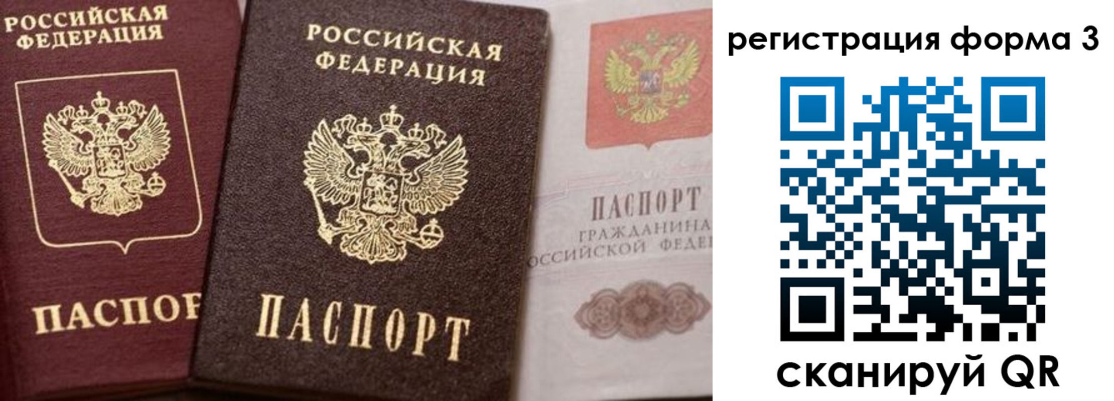 пропишу в квартире в Боброве